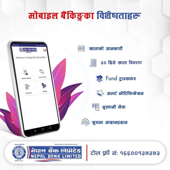 nepal bank account number digit